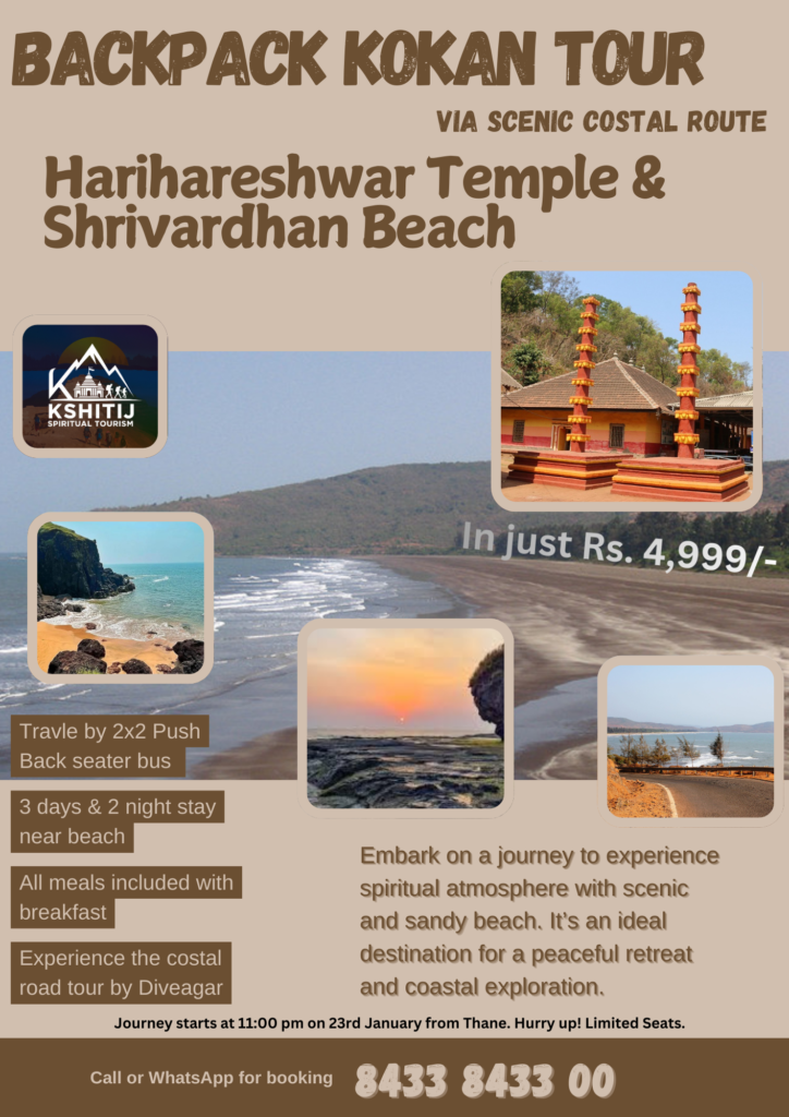 Backpack Konkan Tour Shrivardhan – Harihareshwar – Diveagar
